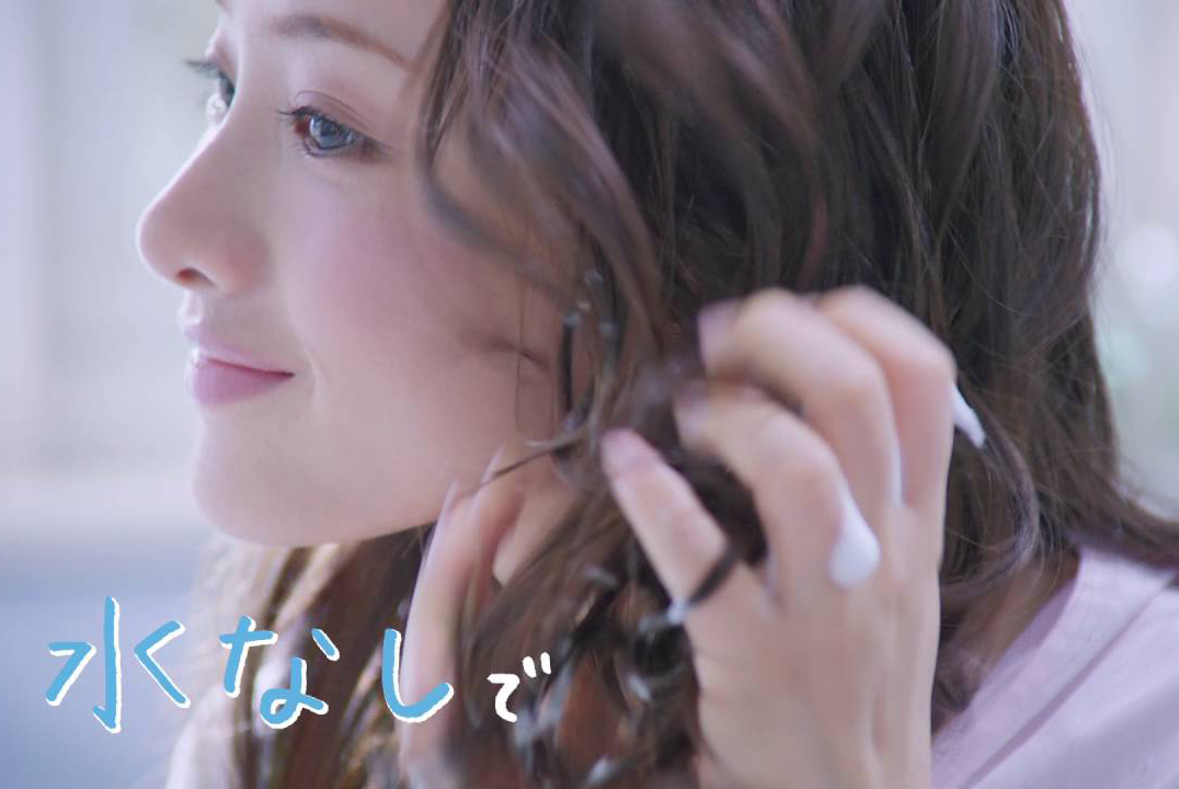 花王 リーゼ 復活！うるふわウェーブ TVCM